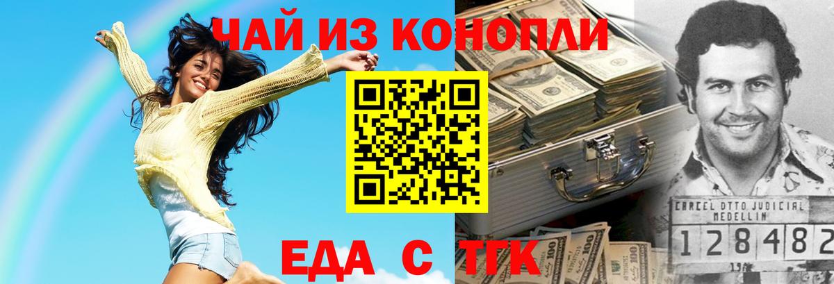 A-PVP Красноуфимск