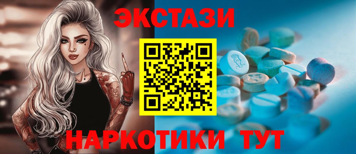 ЭКСТАЗИ DUBAI Красноуфимск
