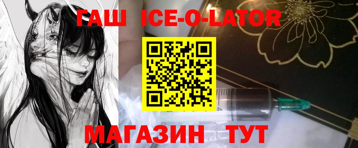 Гашиш гашик Красноуфимск