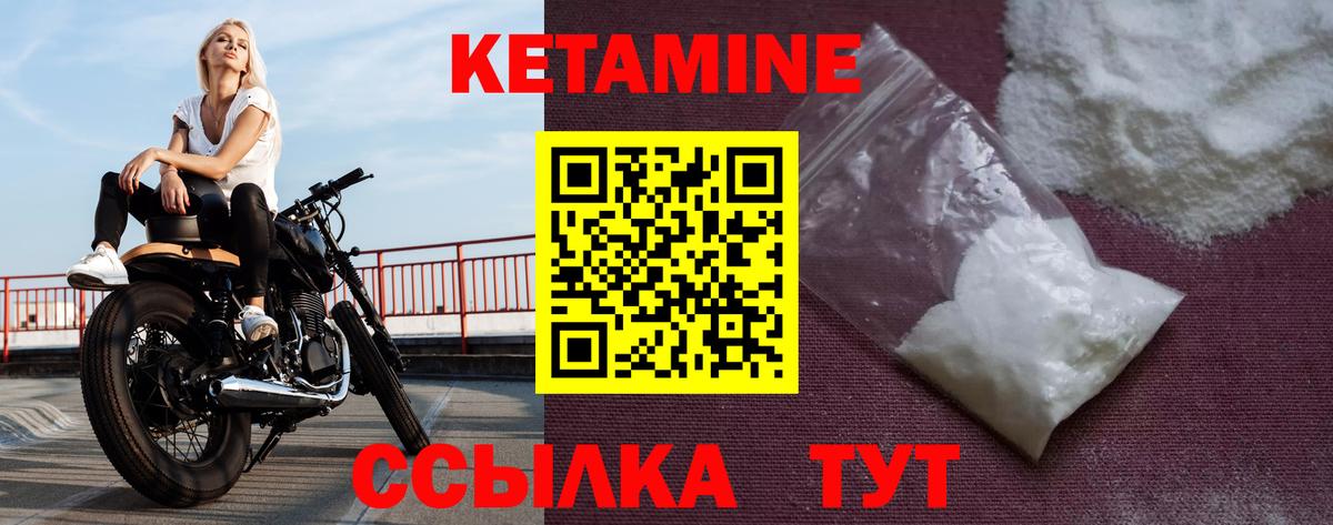 Красноуфимск  блэк спрут tor  КЕТАМИН ketamine  Вход с VPN  КЕТАМИН VHQ 