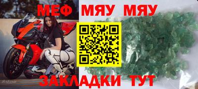 mdpv Кимры