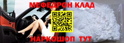 круглые Кинель