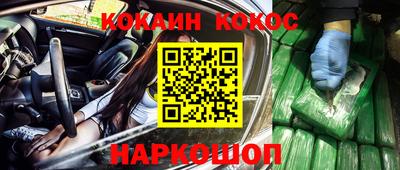 МДМА Кингисепп