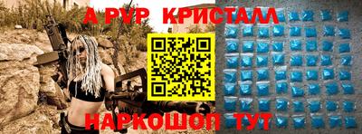 МДМА Кингисепп