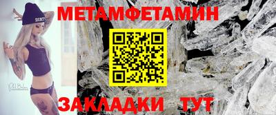 МДМА Кингисепп