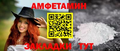 МДМА Кингисепп