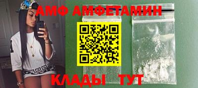 МДМА Кингисепп