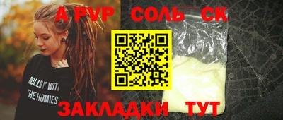 МДМА Кингисепп