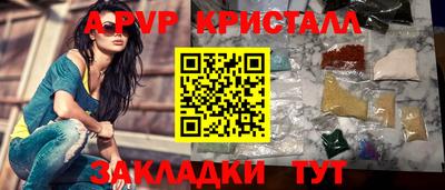 круглые Кинель