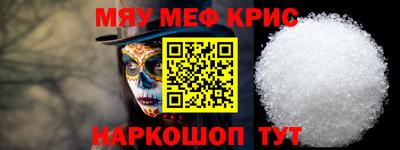 круглые Кинель