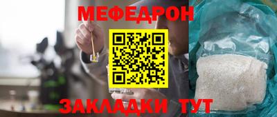 круглые Кинель