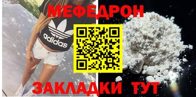 mdpv Кимры