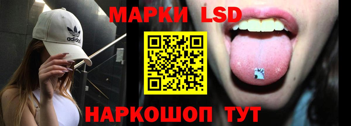 ЛСД экстази кислота  Вход с VPN  Лсд 25 экстази ecstasy  LSD-25 экстази  Красноуфимск 