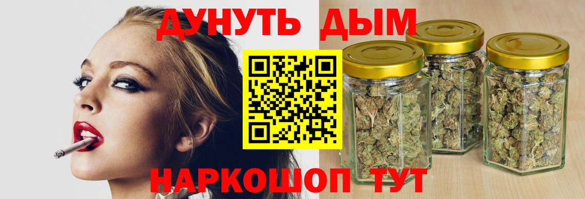 Канабис гибрид  Бошки Шишки гибрид  Красноуфимск  Вход с VPN  Шишки марихуана AK-47  Канабис MAZAR 